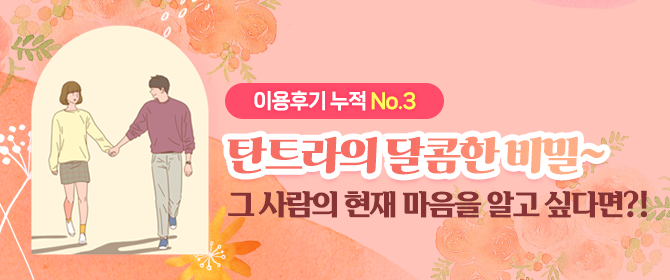 20230923 추천 메뉴