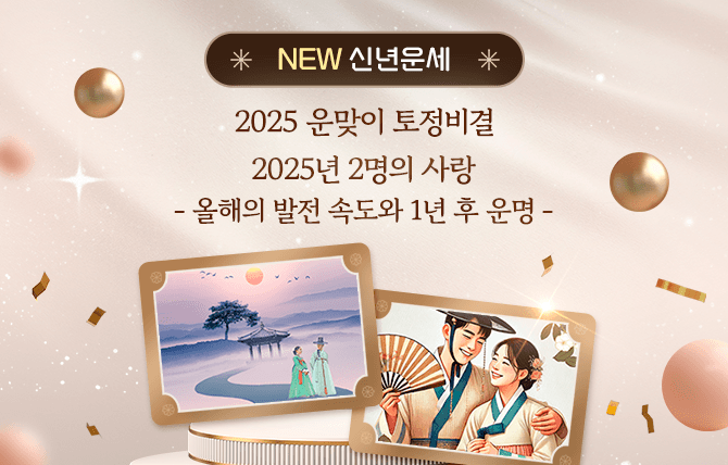 20241120 신규메뉴