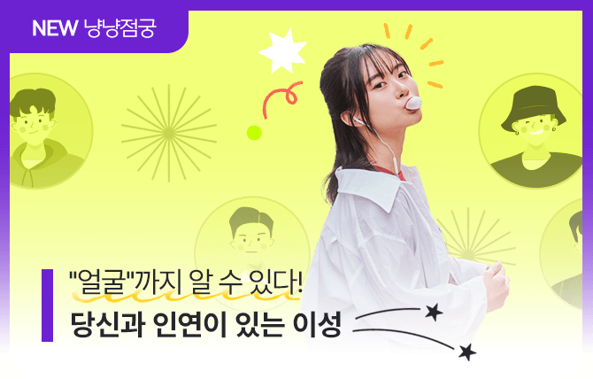 20250310 신규메뉴