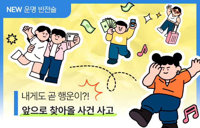 20250317 신규메뉴