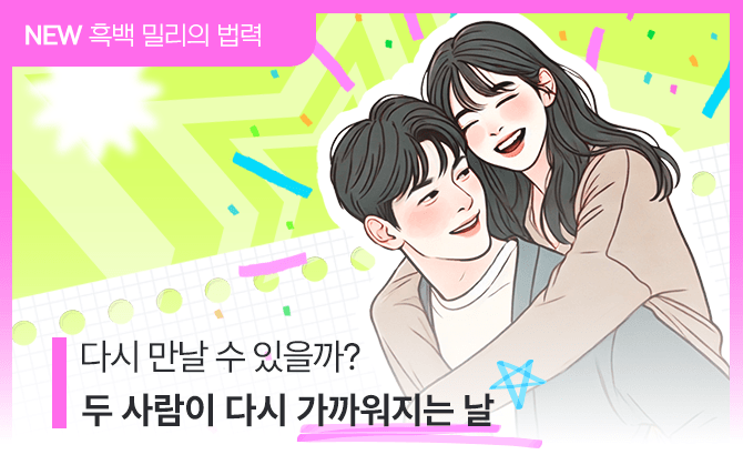 20250411 신규메뉴