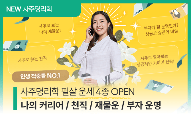 20250421 신규메뉴