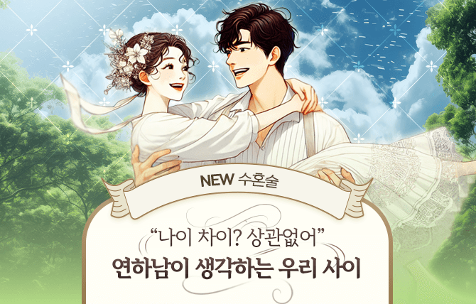 20250613 신규메뉴