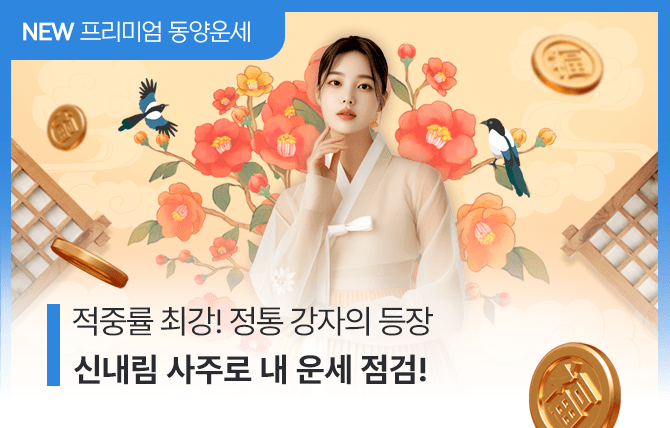 20250623 신규메뉴