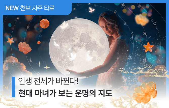 20250625 신규메뉴