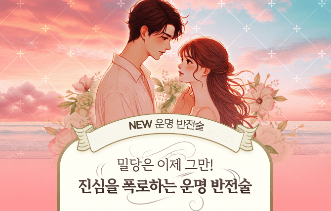 20250627 신규메뉴