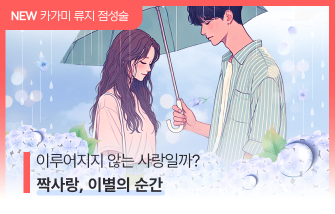 20250701 신규메뉴