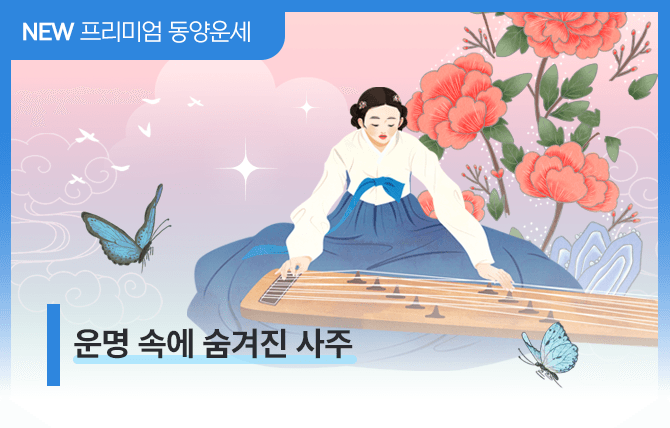 20250714 신규메뉴
