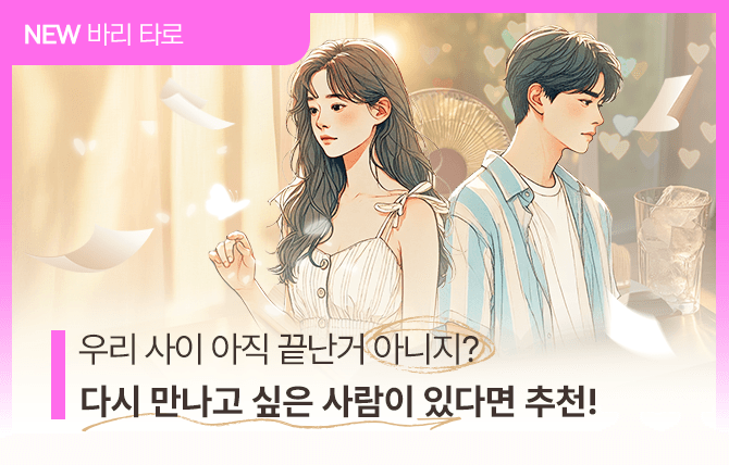 20250813 신규메뉴