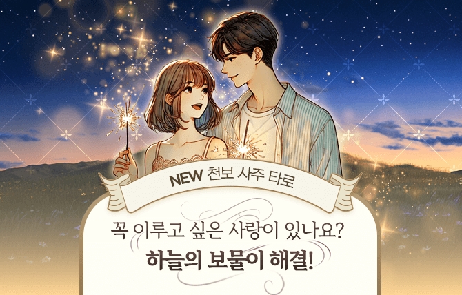 20250815 신규메뉴