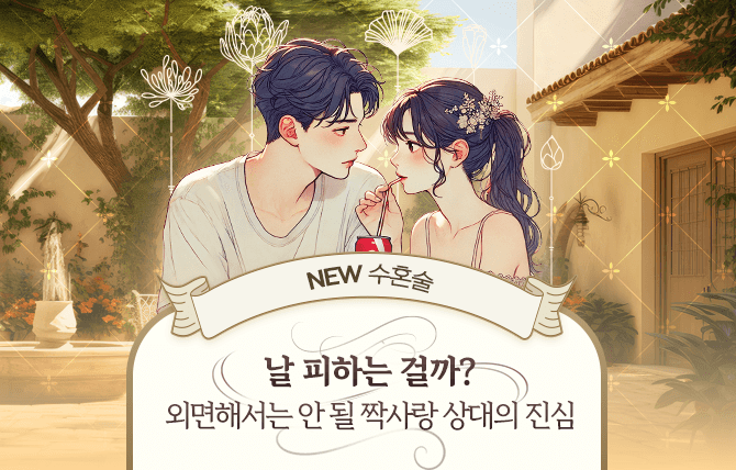 20250827 신규메뉴