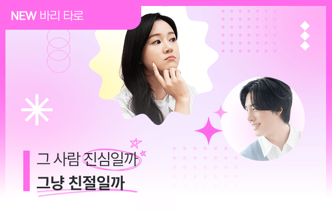 20250903 신규메뉴