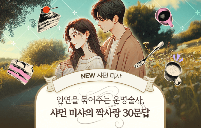 20250905 신규메뉴