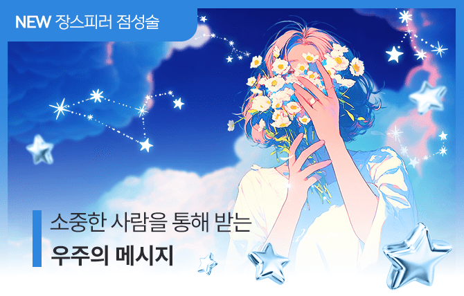 20250908 신규메뉴