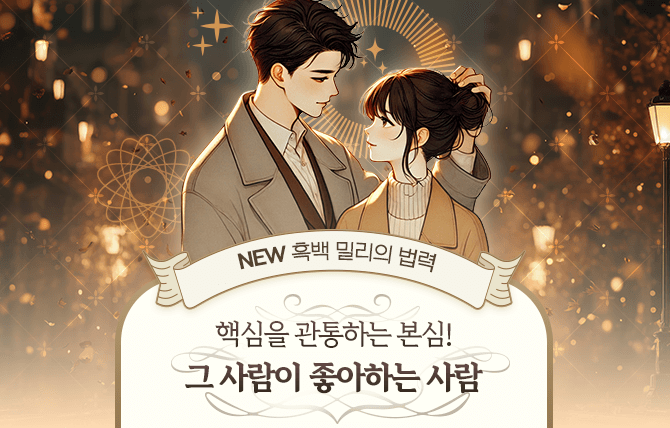 20251010 신규메뉴