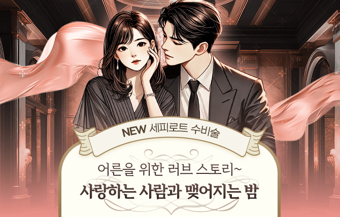 20251015 신규메뉴
