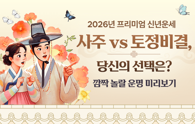 20251024 신규메뉴