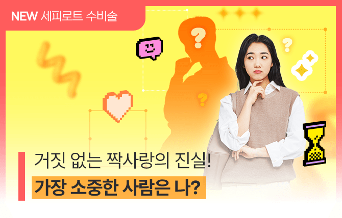 20251027 신규메뉴