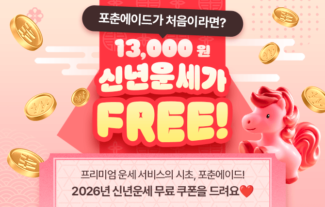 2025년 11월 신규 가입 이벤트