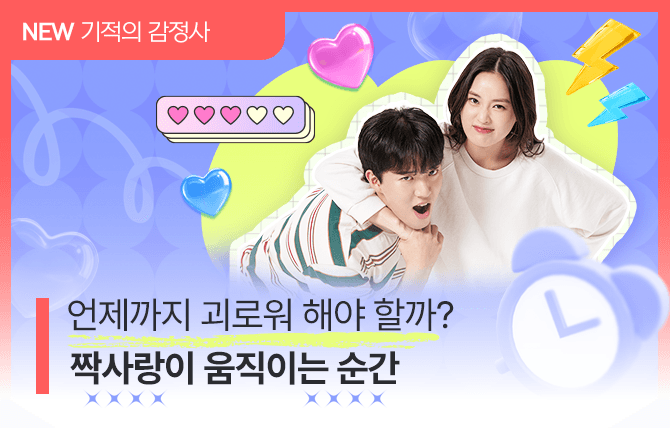 20251105 신규메뉴