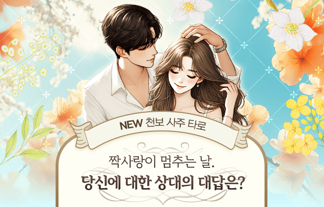 20251107 신규메뉴