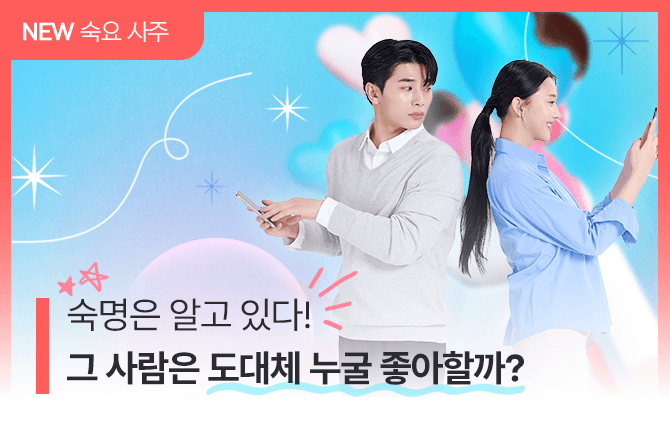 20251110 신규메뉴