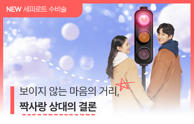 20251112 신규메뉴