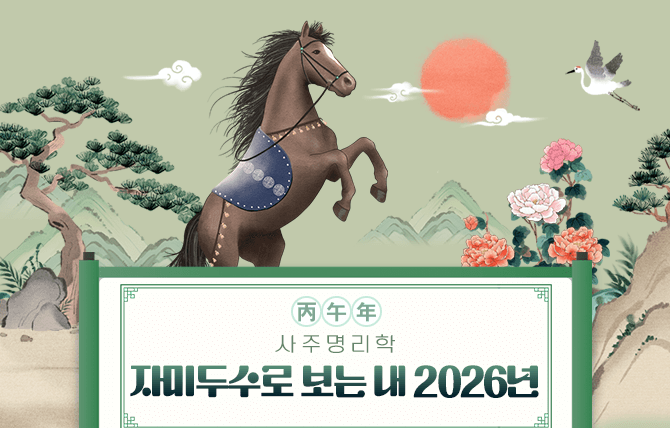 20251114 신규메뉴