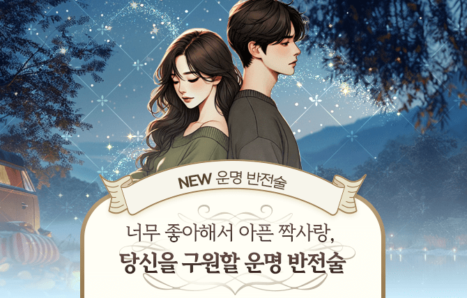 20251129 신규메뉴