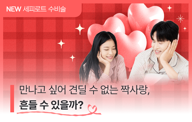 20251203 신규메뉴