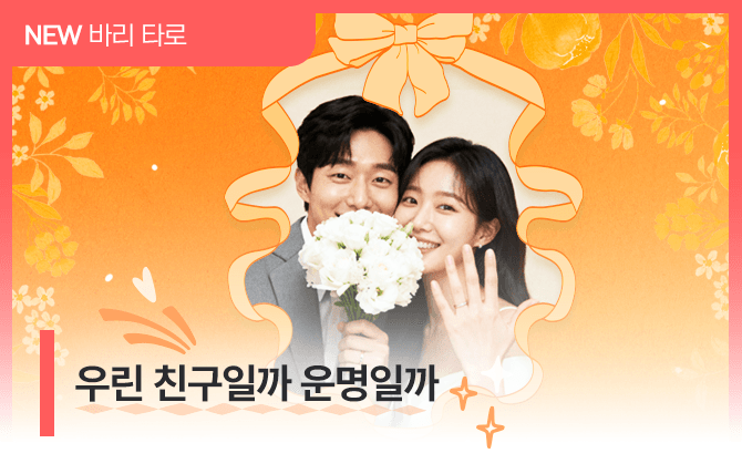 20251208 신규메뉴