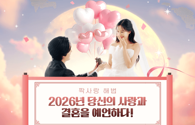 20251209 신규메뉴