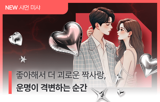 20251210 신규메뉴