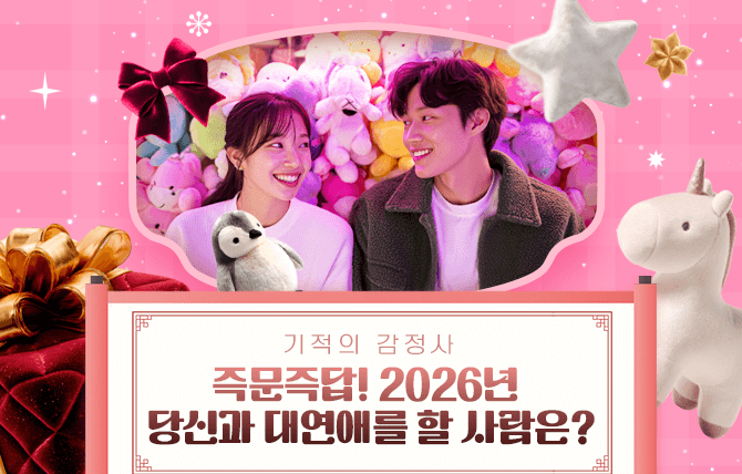 20251212 신규메뉴