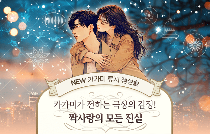 20251215 신규메뉴