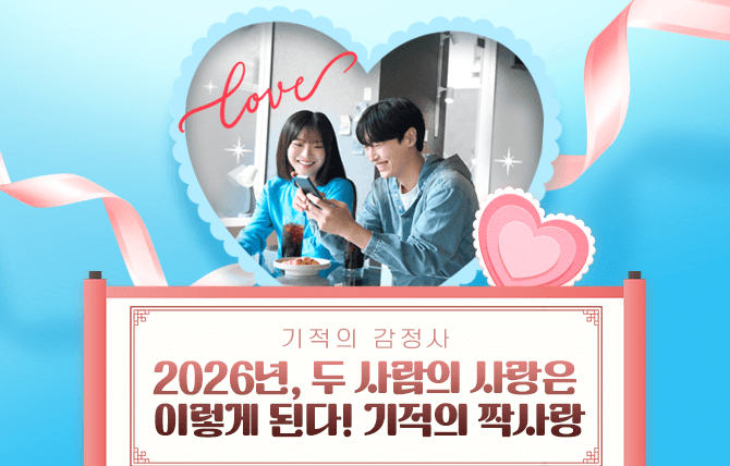 20251218 신규메뉴