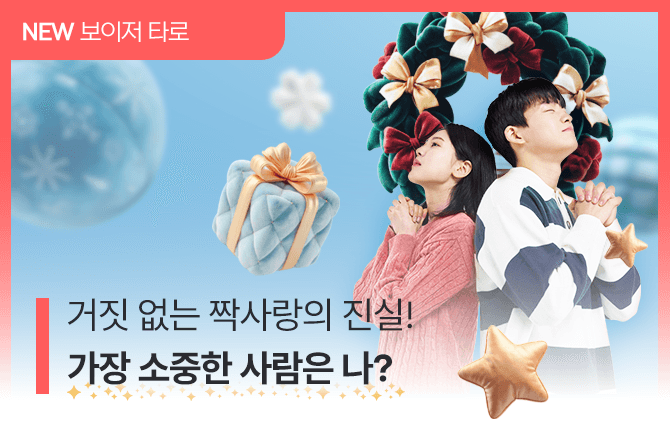 20251222 신규메뉴