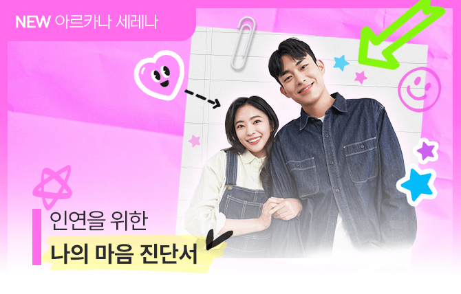 20260112 신규메뉴