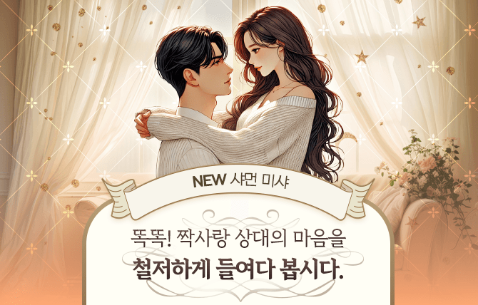 20260116 신규메뉴