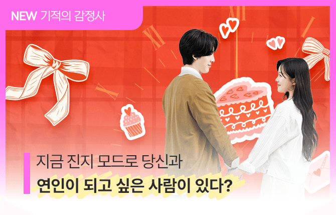 20260119 신규메뉴