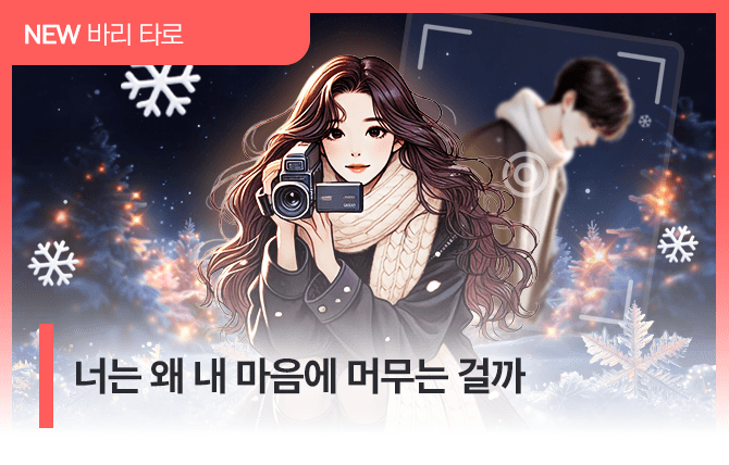 20260121 신규메뉴