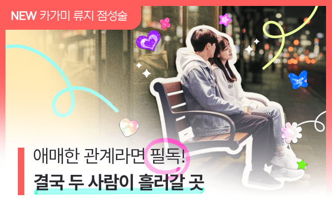 20260128 신규메뉴