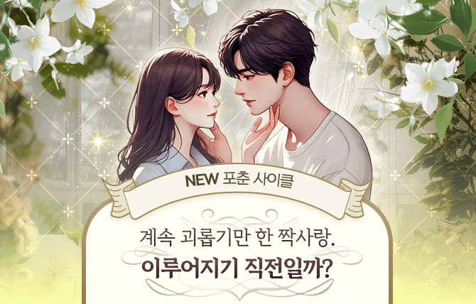 20260130 신규메뉴