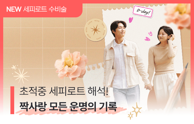 20260202 신규메뉴