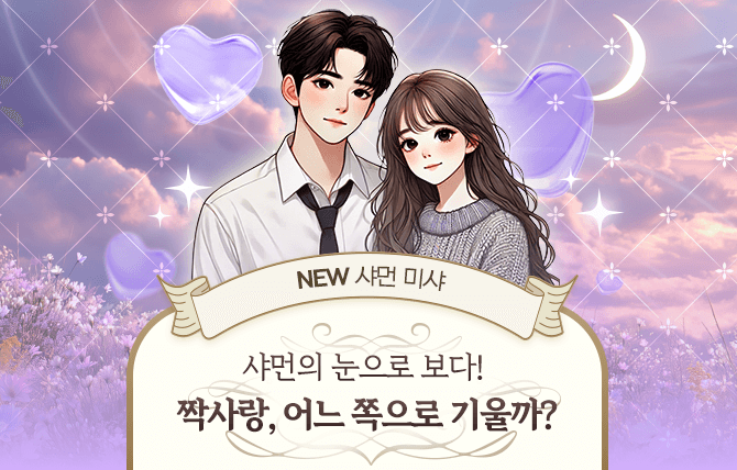 20260206 신규 메뉴