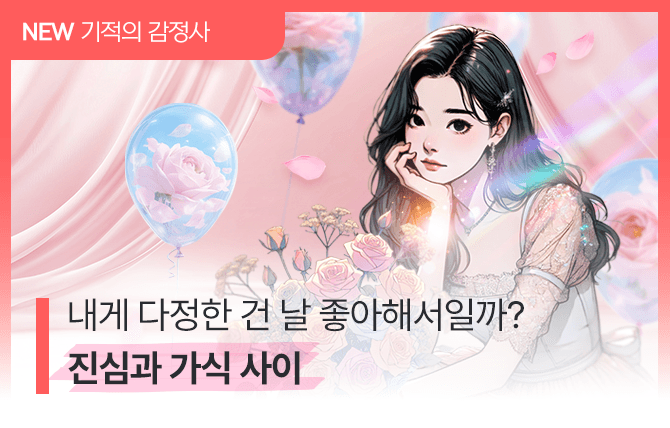 20260209 신규 메뉴