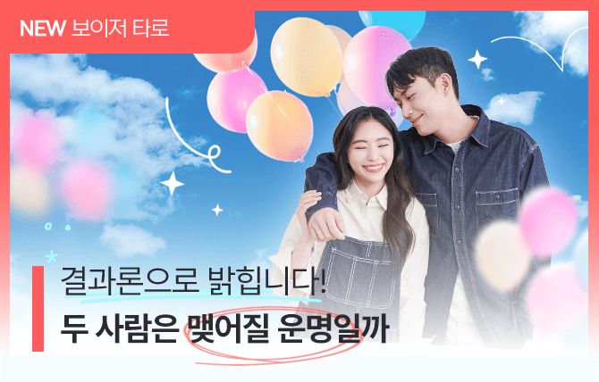 20260211 신규 메뉴