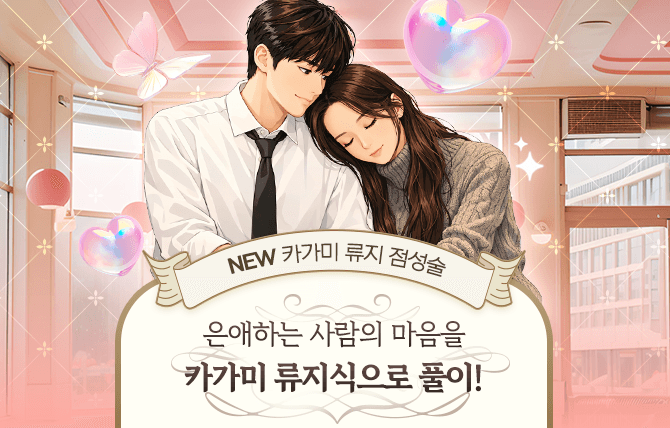 20260213 신규 메뉴