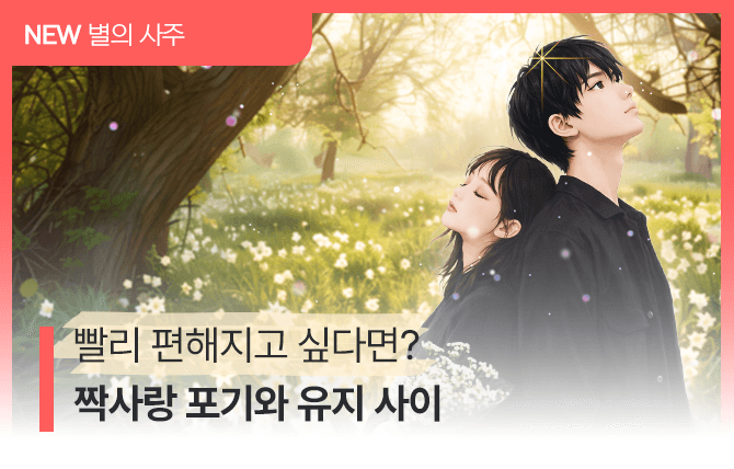 20260216 신규 메뉴