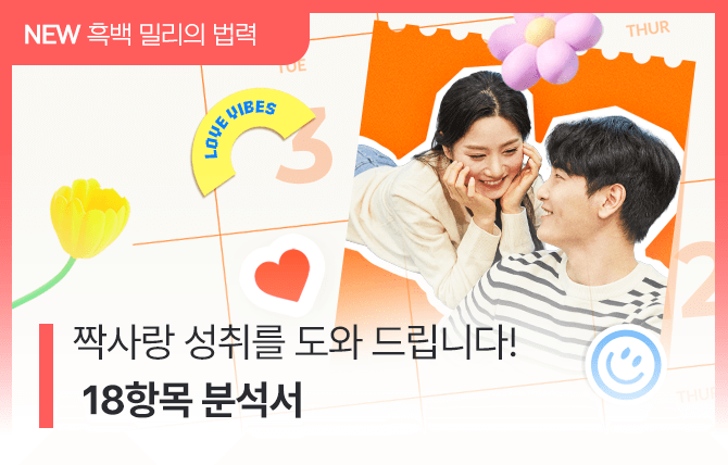 20260218 신규 메뉴